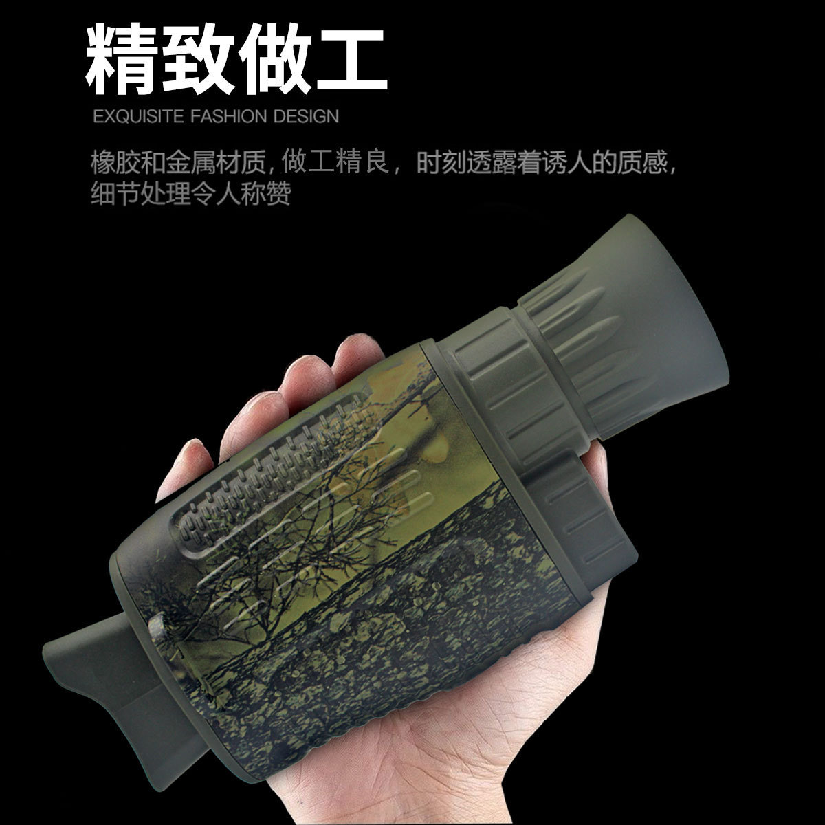 NV1000单筒数码夜视仪拍照录像红外夜视黑白两用安防监控巡逻迷彩