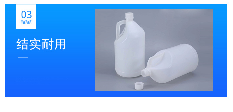 塑料详情_05.jpg
