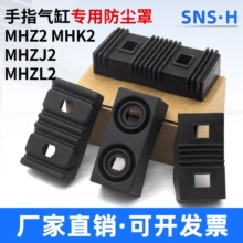MHZJ2��ָ����MHK2������12������MHZ2/MHZL2-10/16/20/25/32/40D