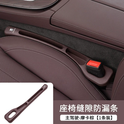 Armrest box TANK 300 400 500 Seat - upgraded-storage-model-mocha-brown-tank-main-driver