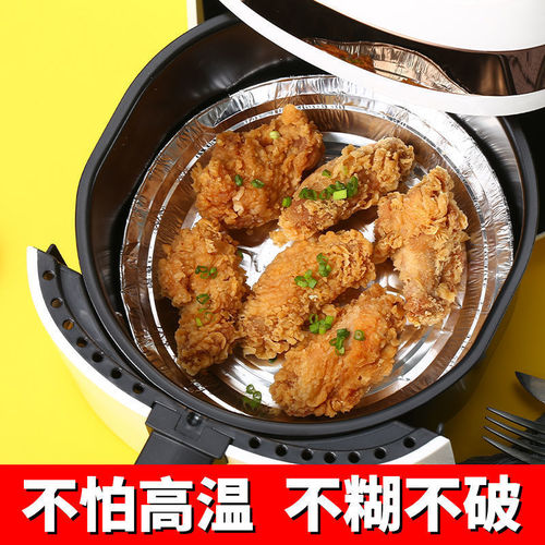 Air fryer special tin foil tray disposable barbecue aluminum foil oven tin foil oil-proof aluminum bowl pizza tray