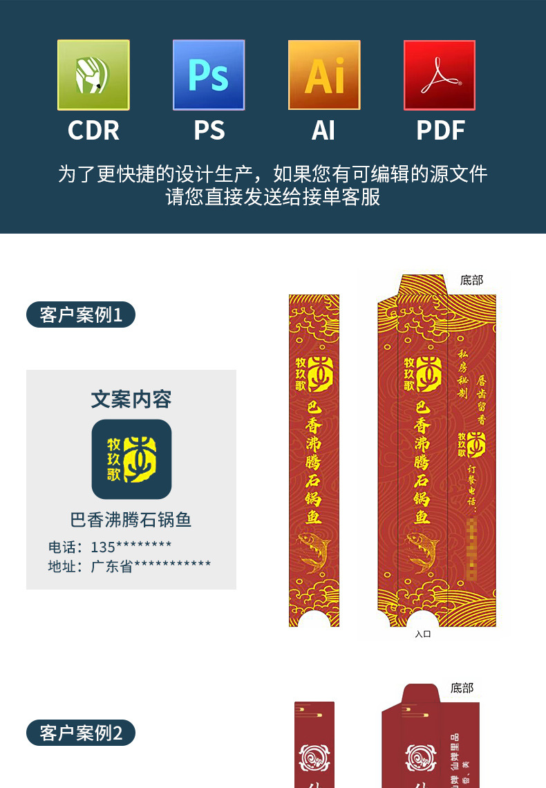 专业筷子套定制_04