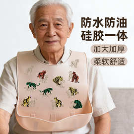 成人防水围兜老人专用 立体防漏吃饭口水巾耐脏可水洗围嘴