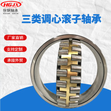 �߷������23068CA/C3W33 CAK˫�е��Ĺ�����д�ȫ �����ֻ���Ӧ
