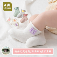 26����Ӥ��������Ʒ����������С����0-1�꿨ͨ��������Ͳ������3