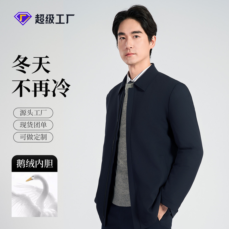 Winter Men's Jacket Thickeneded and Velvet Warm Business Casual Lapel Cadet Jacket Men's Removable Goose down Liner