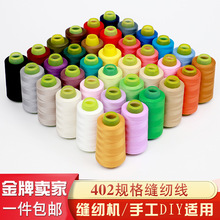 402�p�x�C�����ÿp�¾��p�a��ɫᘾ��ֿp�׾���ɫ���DIY������
