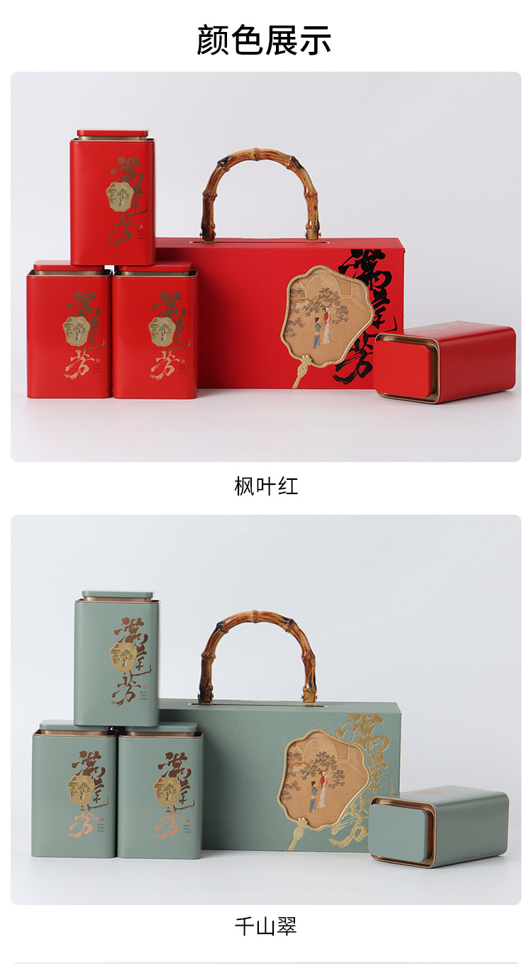 详情_04.jpg