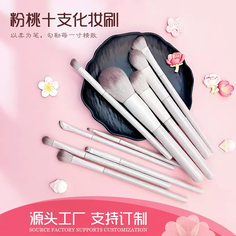 新款10支桃夭便携化妆刷套装眼影腮红修容刷初学者全套刷子软毛