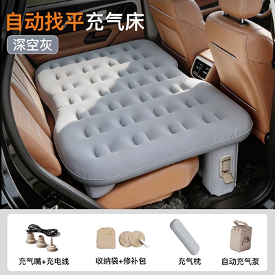 for sleeping in the car, Vehicle-mounted inflatable bed - default-item-deep-space-grayself-leveling-model-comes-with-extended-headrest-wireless-air-pump-storage-bag