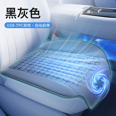 Summer Office Chair Ventilation Cool pad - black-gray-usb-ventilated-seat-cushion