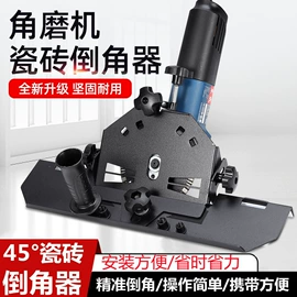 电动工具配件;其他手动扳手;家用组合工具