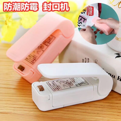 Snack Sealer Mini Vacuum Sealer Plastic Bag Food Preservation Sealing Machine for Students Home Use