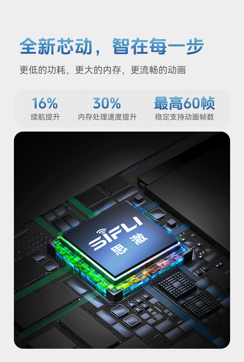 GTS10详情页-中文-790_04
