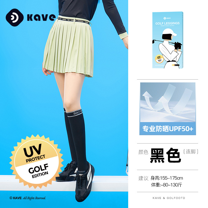 Medias de protección solar para mujer primavera y verano calcetines de tenis de golf deportivos elásticos finos calcetines de plástico fresco calcetines de piel de belleza de protección solar