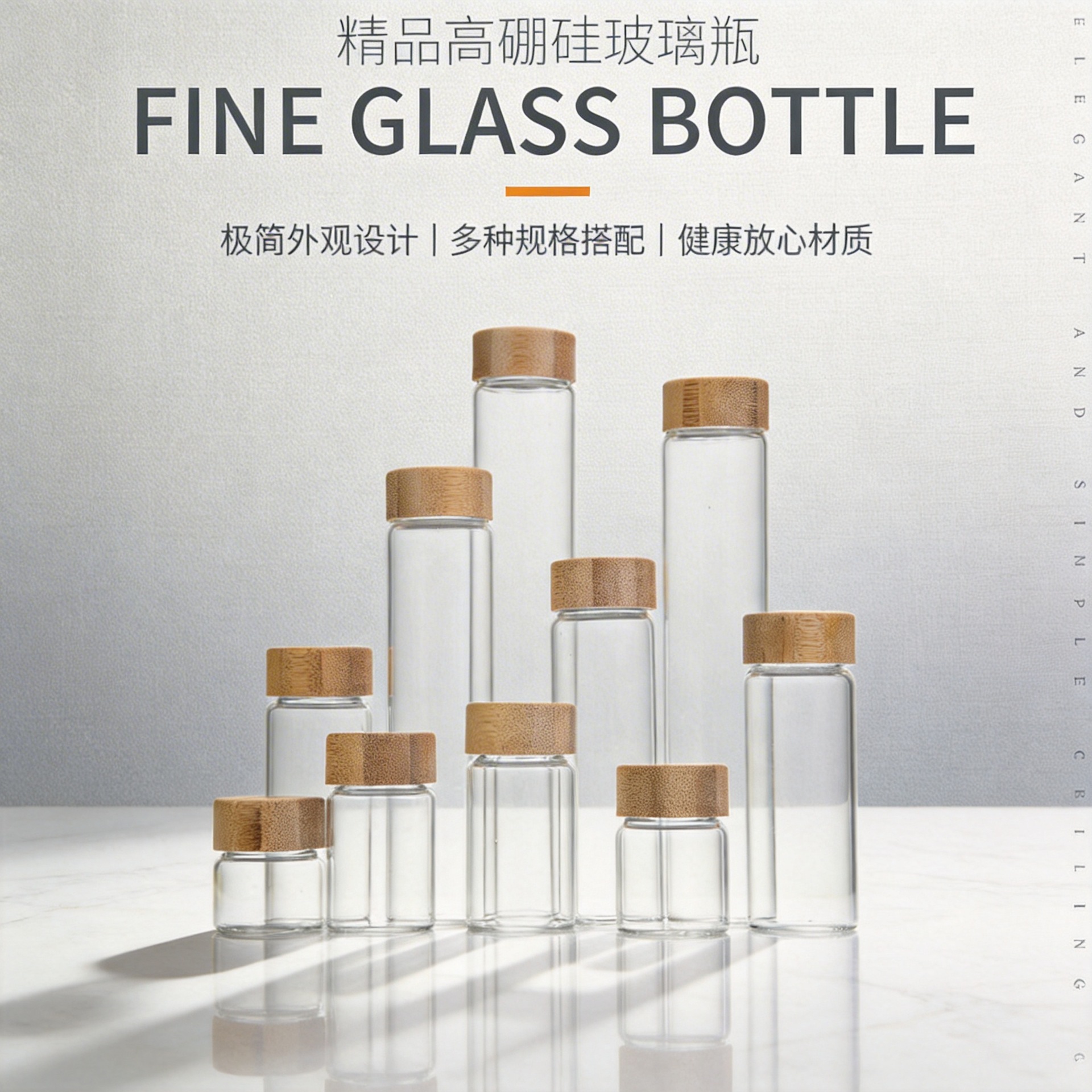 高硼硅玻璃密封罐竹木盖包装瓶药粉药片包装瓶密封药水瓶茶叶罐