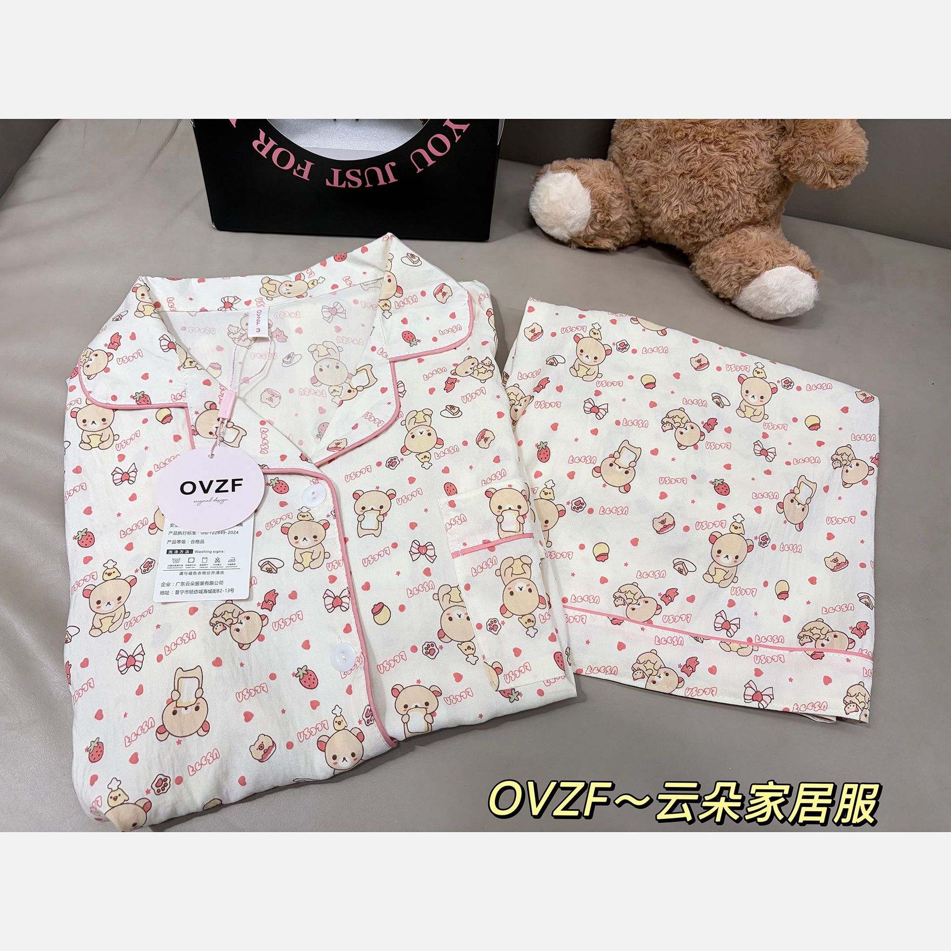 Nube de algodón pijama de oso impresión de mangas cortas pantalones cortos de dos piezas de verano nueva pareja de dormitorio de estudiantes ropa para el hogar