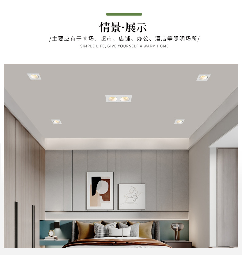 星际系列-格栅射灯 (18).jpg