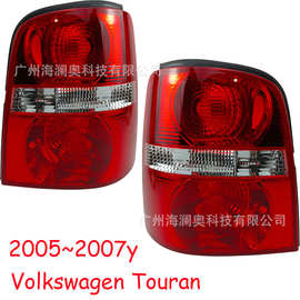 适用于大众途安尾灯刹车灯包尾灯无灯泡2005～2007款Touran