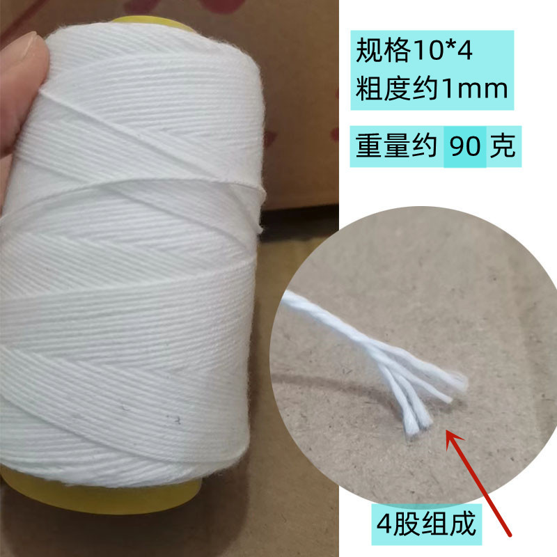 封包线1.4-9_副本