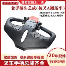 늄Ӳ�܇���ֱ��^�����������A���\܇AEBS200-240000-0008�U���