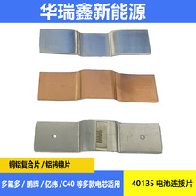 40135ƬγC40ԲоͭƬת⺸Ƭ