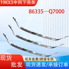 �F؛�����m������19KX3�оW�����l86335-Q7000�|�������yɫl