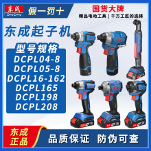 |ɳʽ_әCDCPL04-8 198|늄ݽzoˢ