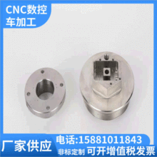 CNC加工非标精密零件加工数控车床件五金精密机械制作高精密铣削