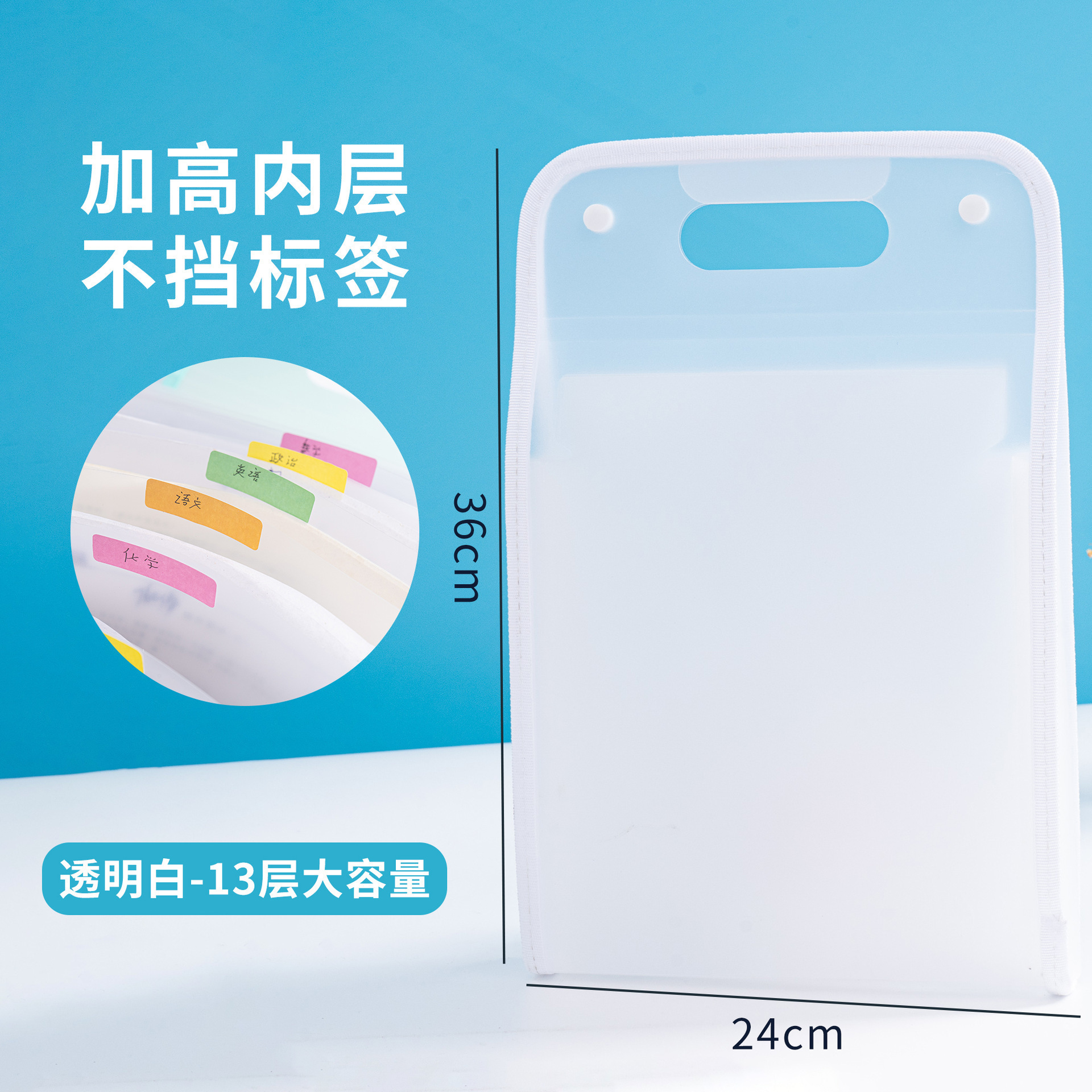 Vertical accordion bag [1 transparent piece]