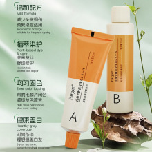 �l����Ȼ��ֲ��Ⱦ�l�� Farger Natural Pure Plant Hair Dye Crea