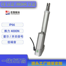 ����늄��ƗU4000N ����IP66��ˮ ���ܼҾ��r�I���I�����U늙C