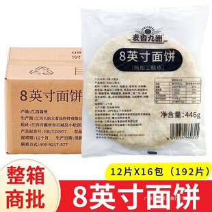 �������8Ӣ����� �ϱ������Ƥ ��ţ�巽ԭ���u���Ƥ���192Ƭ