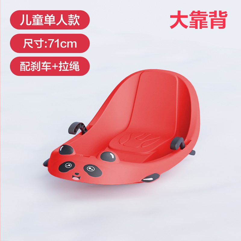 [new product] large backrest 71cm carnival red