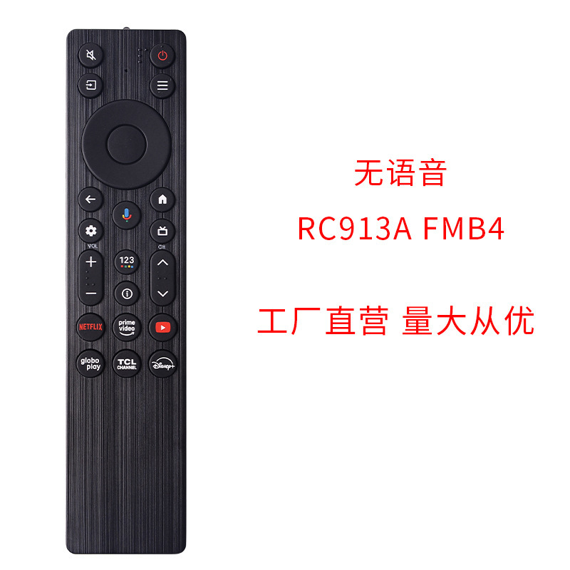 适用TCL语音4K智能RC913A RC833A-FMB1-B5 3 4电视遥控器英文外贸|undefined
