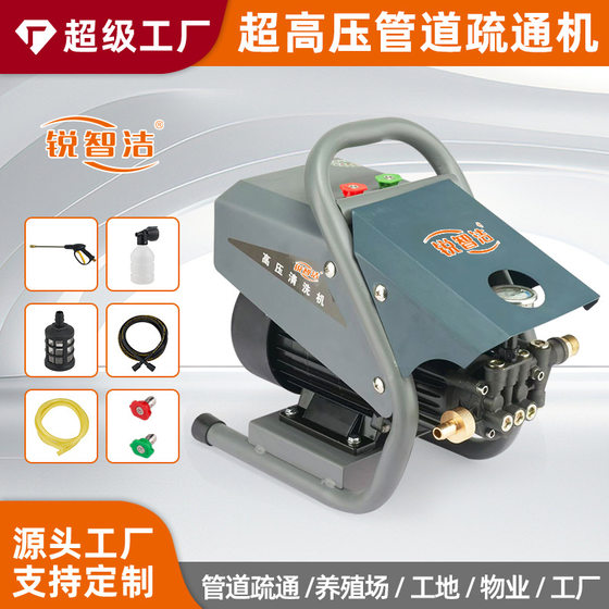 Ruizijie T6 Household Portable High Pressure Washer Household Commercial Portable High Pressure Car Washer