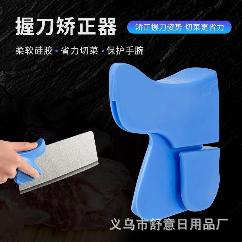 Защитный чехол для рукоятки ножа для нарезки овощей, защитный чехол для кухни, чехол для рукоятки ножа, силиконовая накладка на рукоятку, кухонный гаджет