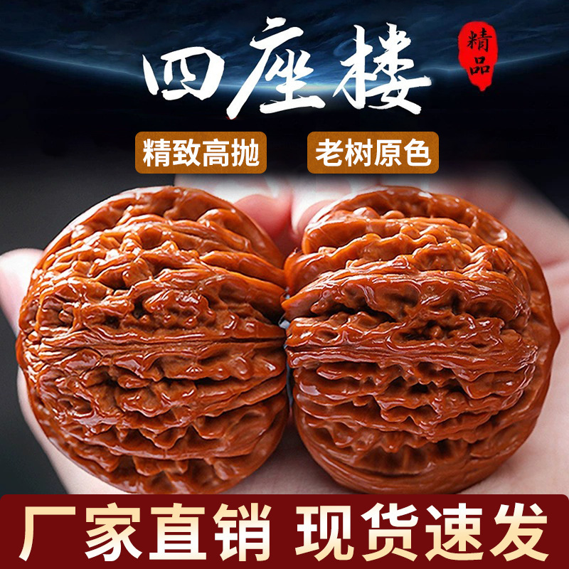 Wenwan walnut bracelet strictly selected Kirin pattern official hat plate playing handle pieces four buildings lion head walnut beads wholesale