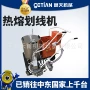 公路划线手推式操场一体机