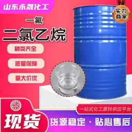 酯;分析试剂;酸度调节剂