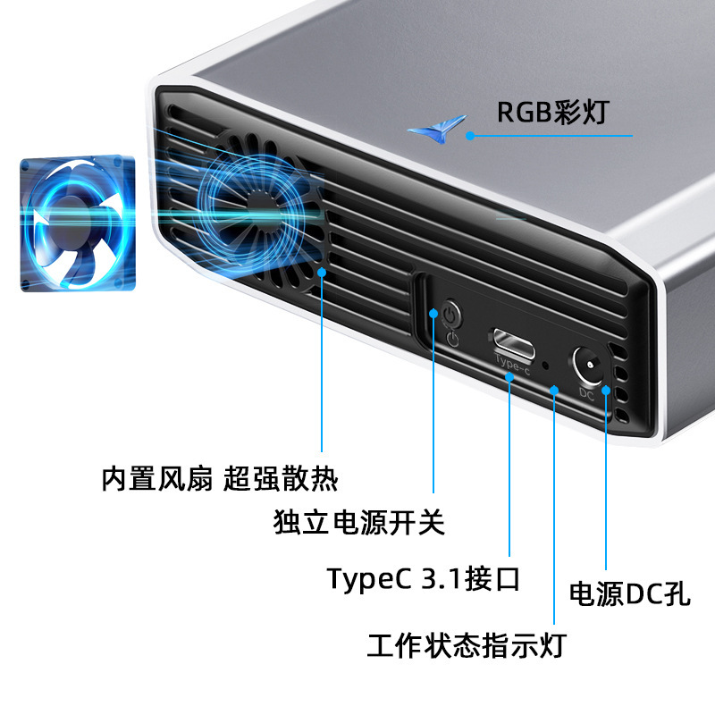 3.5inch モバイルハードドライブボックス SATA デスクトップコンピュータメカニカルソリッドステートドライブボックス TypeC3.1 ファン付き|undefined