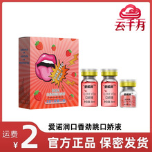 ���Z�������ǿڋ�Һ2��1��ζ��������������˽̎��ζ��������Ʒ