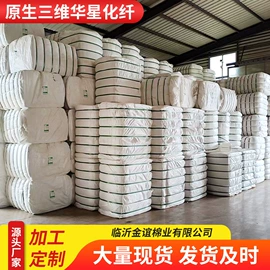 纺织填充物;棉花;其他棉类面料