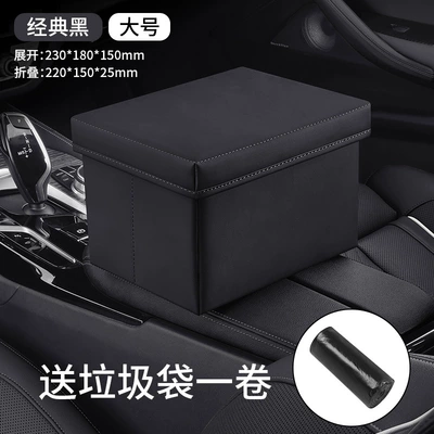 Car storage bag/box — Storage Auto Accessories Seat - large-black-with-cover