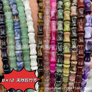 8&times;12mm�� ��Ȼ��ʯ�۾��Ͼ�����sʯˮ��DIY�Ʒ����羳���u
