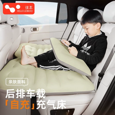 Travel Bed Car Sleeping Artifact – Vehicle-mounted inflatable bed