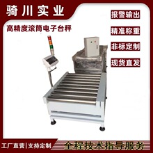 ݁Ͳʽݔ�͙z�س� ��ߏS��ˮ���֒���ӷQ ���������b�LͲ̨��