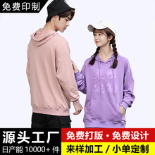卫衣定制男款潮牌大落肩连帽套头宽松纯色运动印logo刺绣来图长袖