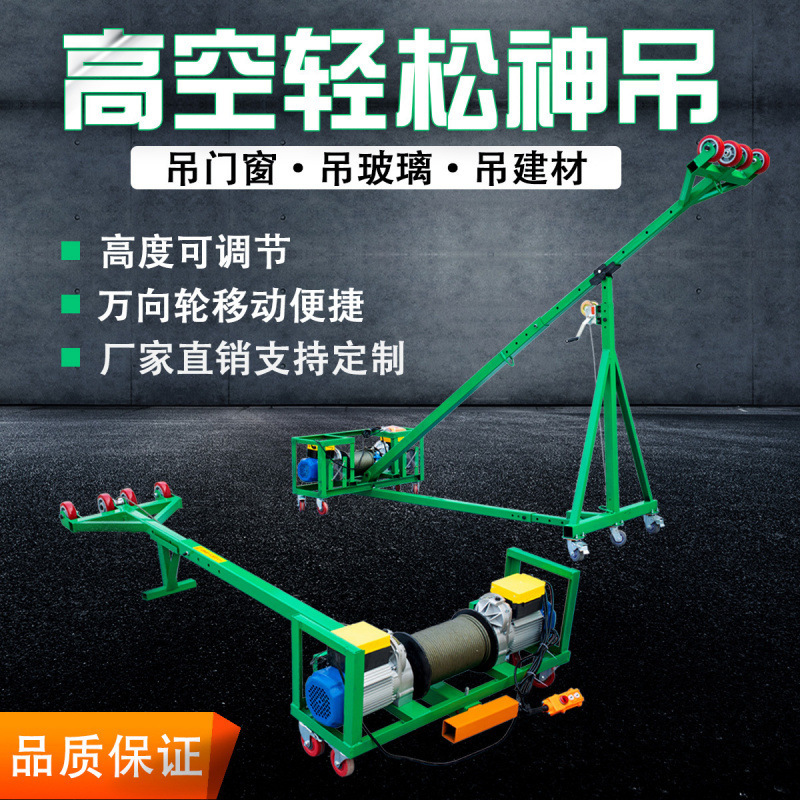 Doble motor 220v elevador de ventanas elevador de decoración de edificios altos elevador pequeño elevador de ventanas a prueba de robo elevador de vidrio