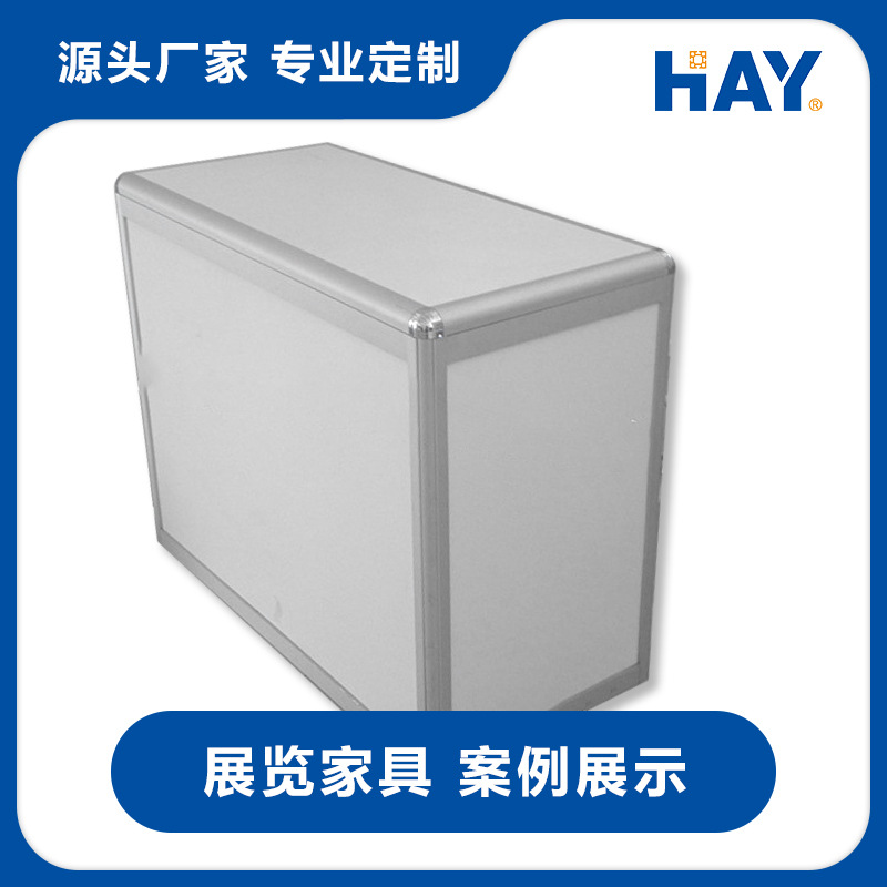 折叠式咨询桌  洽谈桌  展览家具  展会前台柜